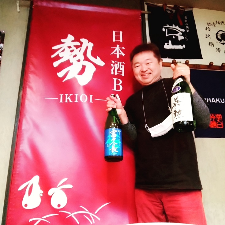 日本酒BAR　勢